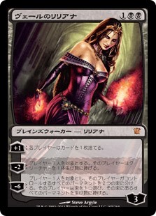 MTG 星界を呼ぶ者、ゾラリーネ 日本語版 レイズド FOIL MTG 星界を呼ぶ
