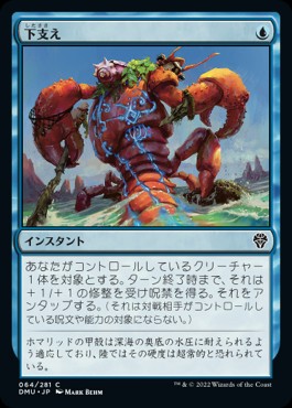専用出品 忌まわしき眼魔 foil mtg 2枚 忌まわしき眼魔 日本語 foil 4