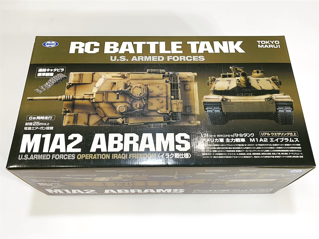 東京マルイ M1A2 ABRAMS 1/24 エイブラムス ラジコン 戦車 Amazon.co