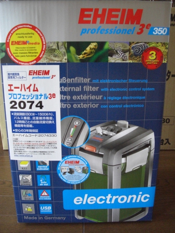 エーハイム プロ3 3e 2074 - swallow04's blog