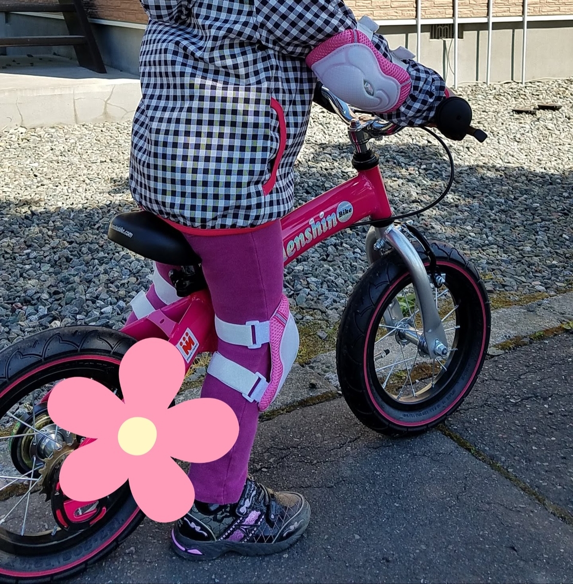 Henshin Bike ピンク 幼児用自転車 へんしんバイク ピンク