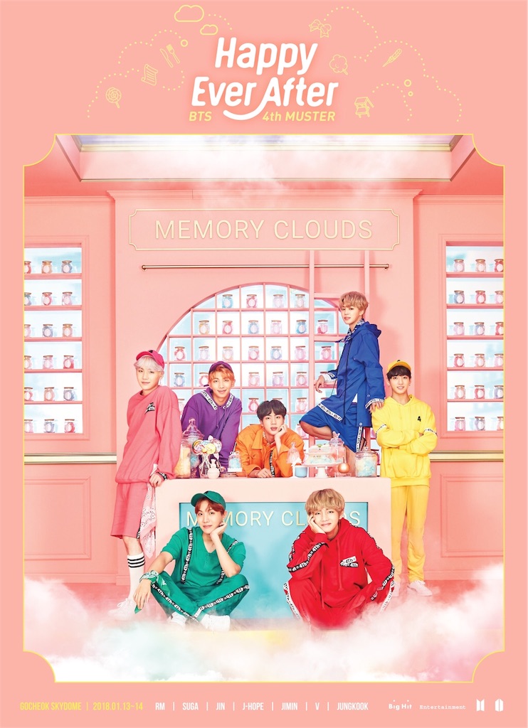 BTS Happy Ever After ハピエバ Blu-ray 韓国公演 Amazon.com: BTS 4th