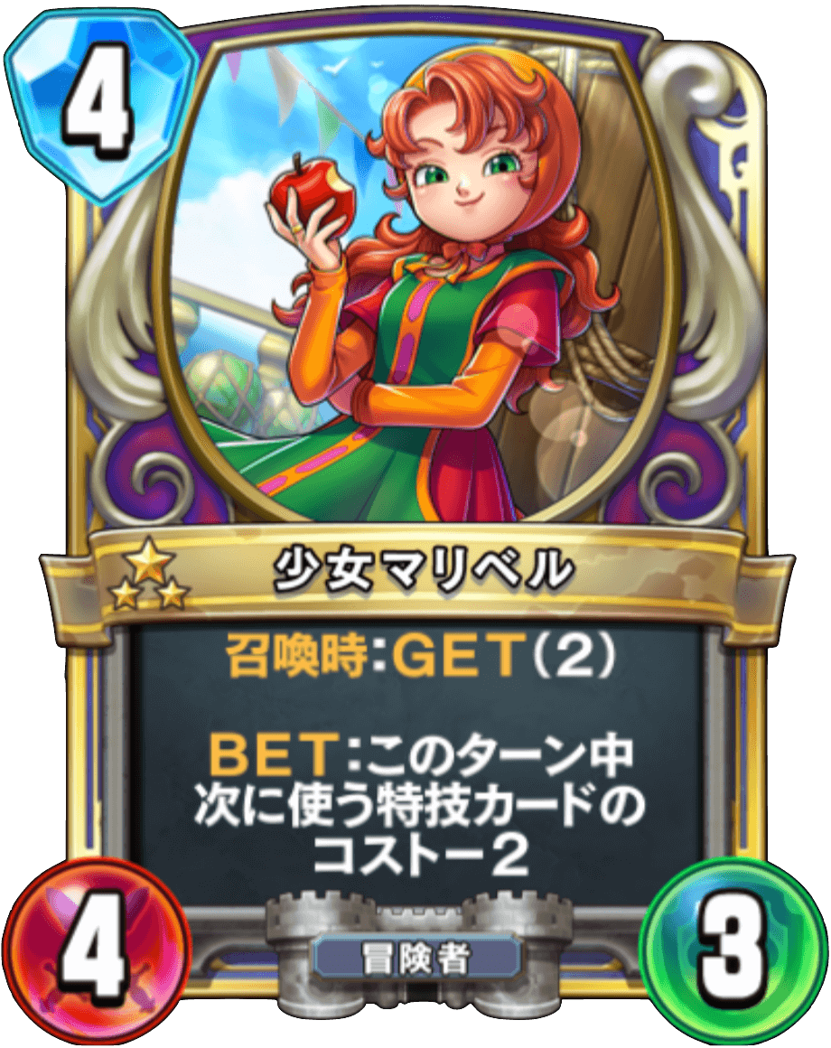 ドラクエライバルズ 決意の聖賢セーニャ ライバルズプロモ ドラクエ