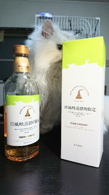 蒸留所限定】宮城峡蒸溜所限定をレビュー！【牙を抜かれた宮城峡