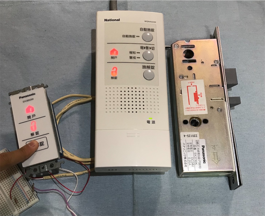 パナソニック 電気錠システムシークレットスイッチ（FFシリーズ）（2線