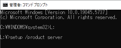 Windows11非対応である intel Core i7-6700K CPUを積んだデスクトップ
