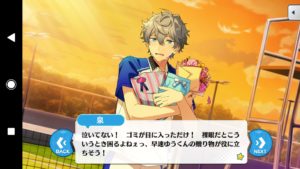 瀬名泉 とるパカ 返礼祭 瀬名泉 とるパカ 返礼祭 Amazon.co.jp: あん