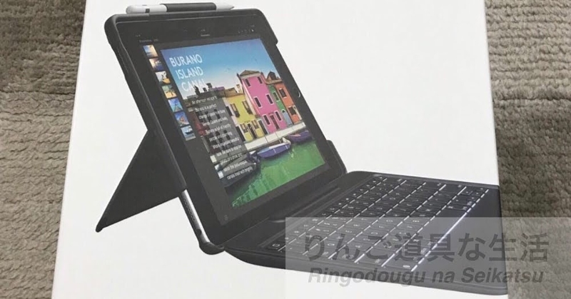 009. 10.5インチiPad Pro用キーボードケースLogicool SLIM COMBO