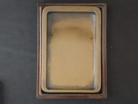 澄泥硯の鱔魚黄って？ - 書道屋の書道用品ブログ