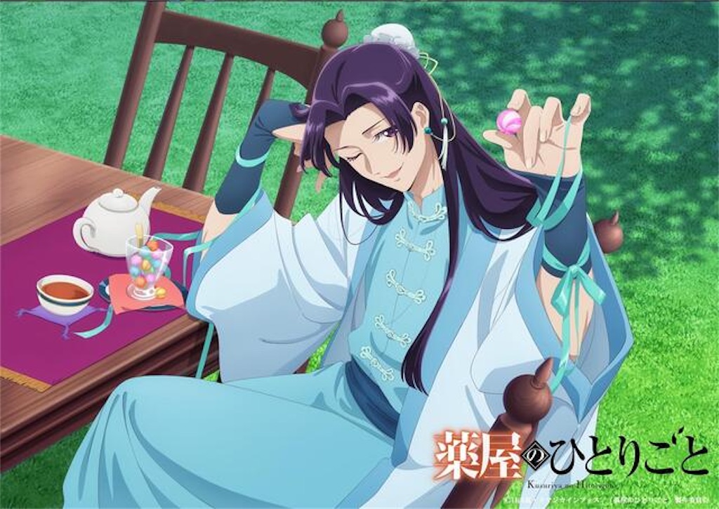 薬屋のひとりごと 月の君】薬屋のひとりごと ダッフィー シェリーメイ