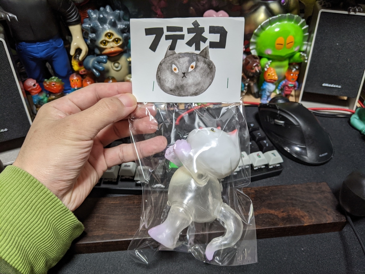 ナガモトマイ / フテネコ［5匹目］〈+Eng sub〉 - smogbom