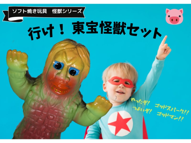 Yahoo!オークション -「ぶたのはな」の落札相場・落札価格 ぶたのはな