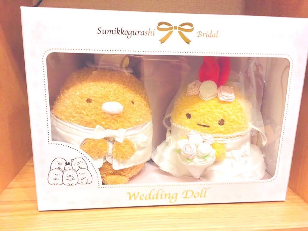 すみっコぐらしのウェルカムドールをお迎えしました - 雪兎の小部屋 すみ