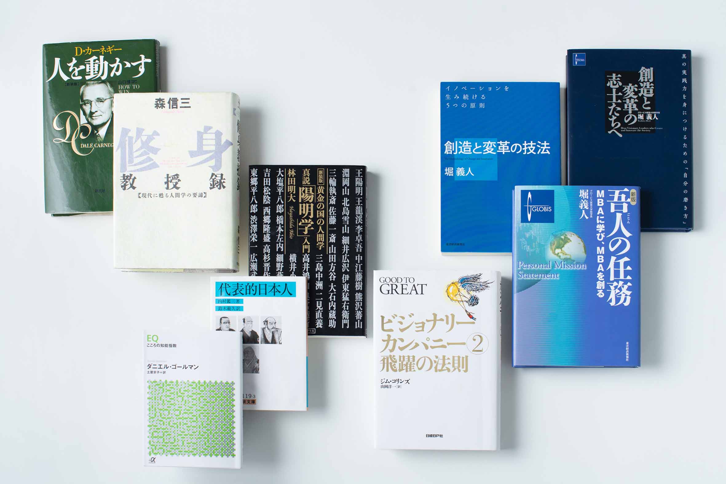 ビジネスマン必読のグロービスMBAシリーズ13冊と関連書籍6冊まとめて