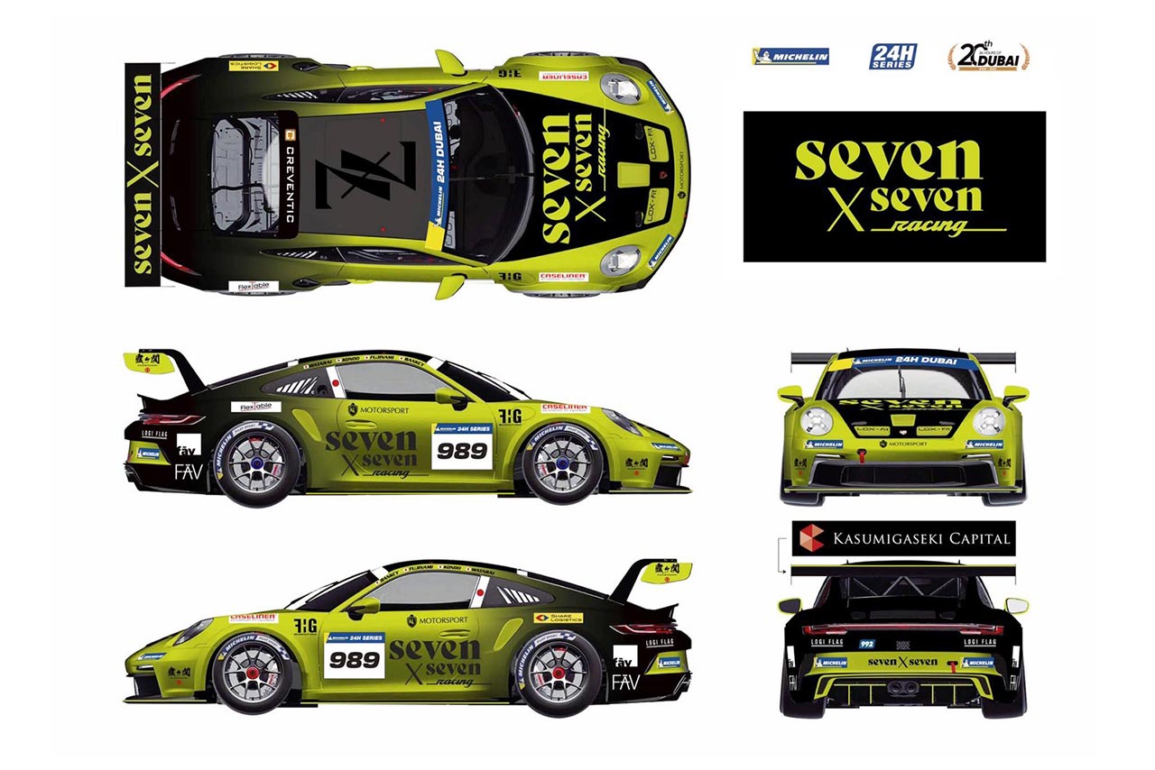 レクストSH-SP7 REQST REQST SH-SP7 スピーカー 「SPEAKER SYSTEM