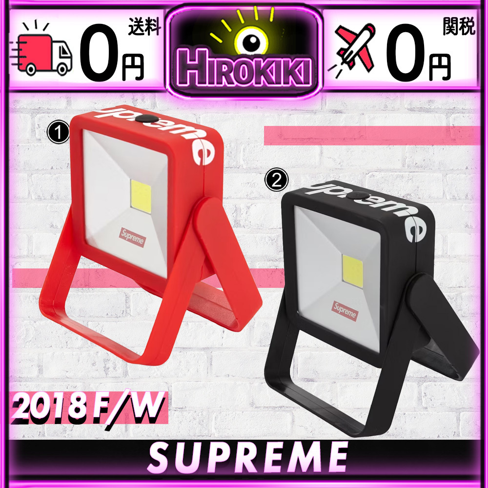 シュプリーム スタンドライト Cordless Floodlight Red シュプリーム