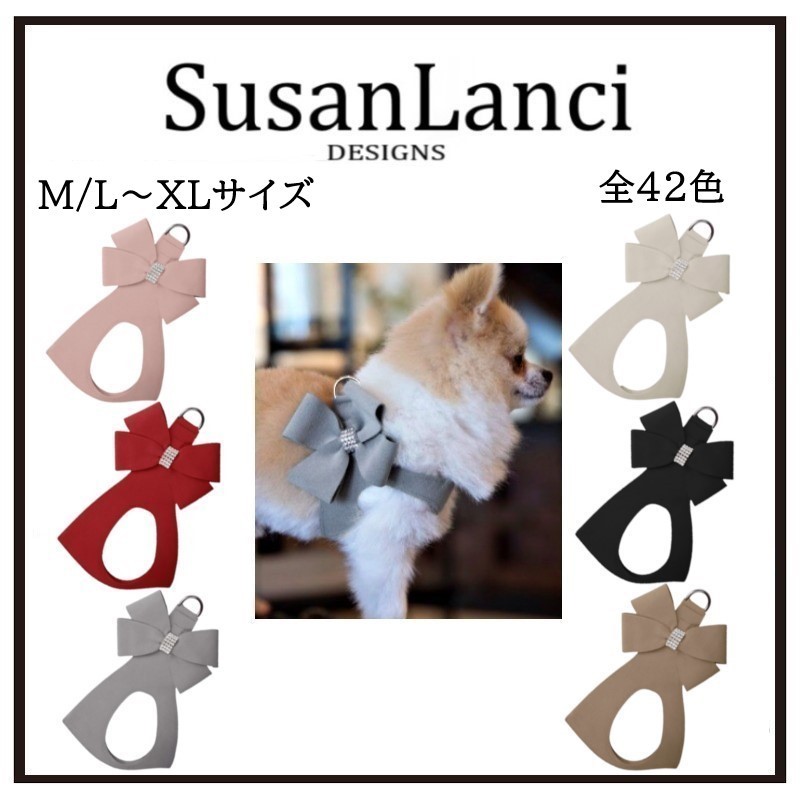 Susan Lanci】クラシック スワロフスキー リボンハーネス L-XL (Susan
