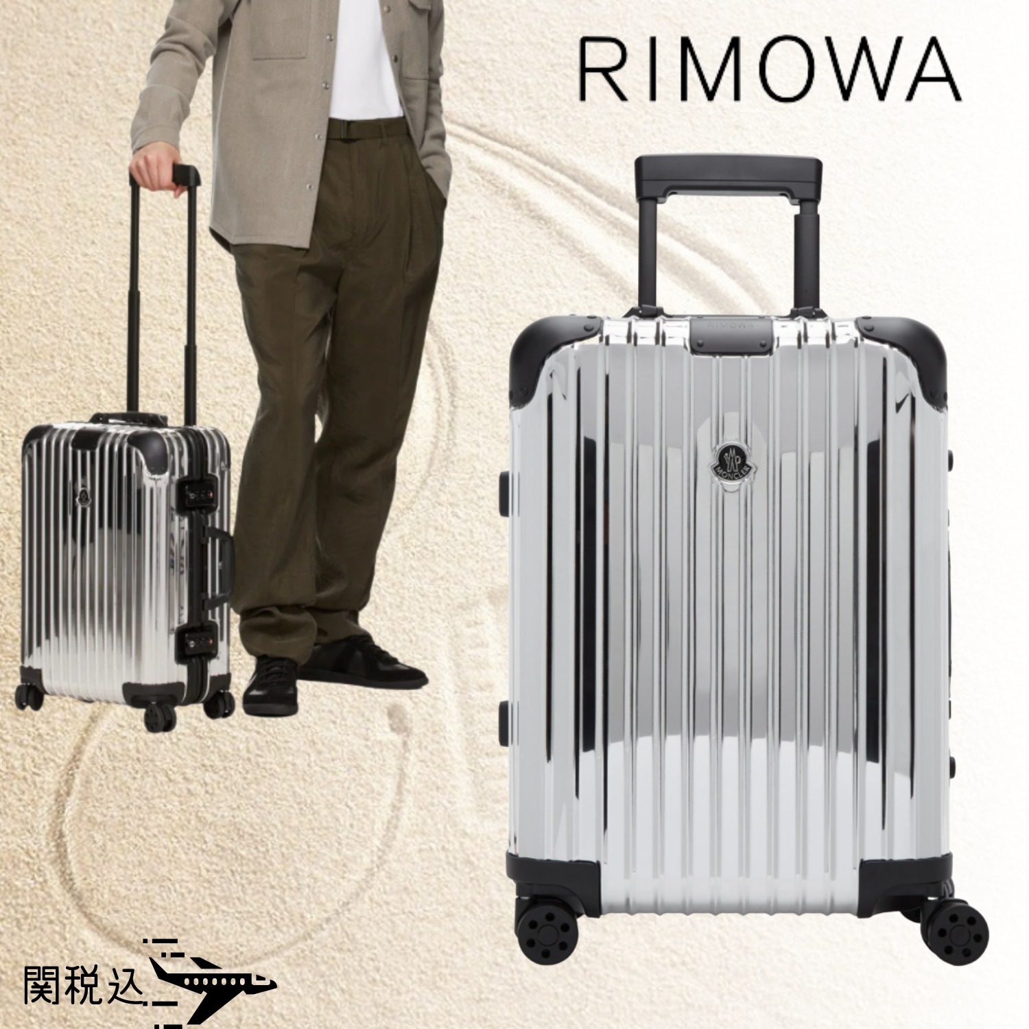 MONCLER×RIMOWA キャリーバッグ RIMOWA & MONCLER スーツケース 大幅