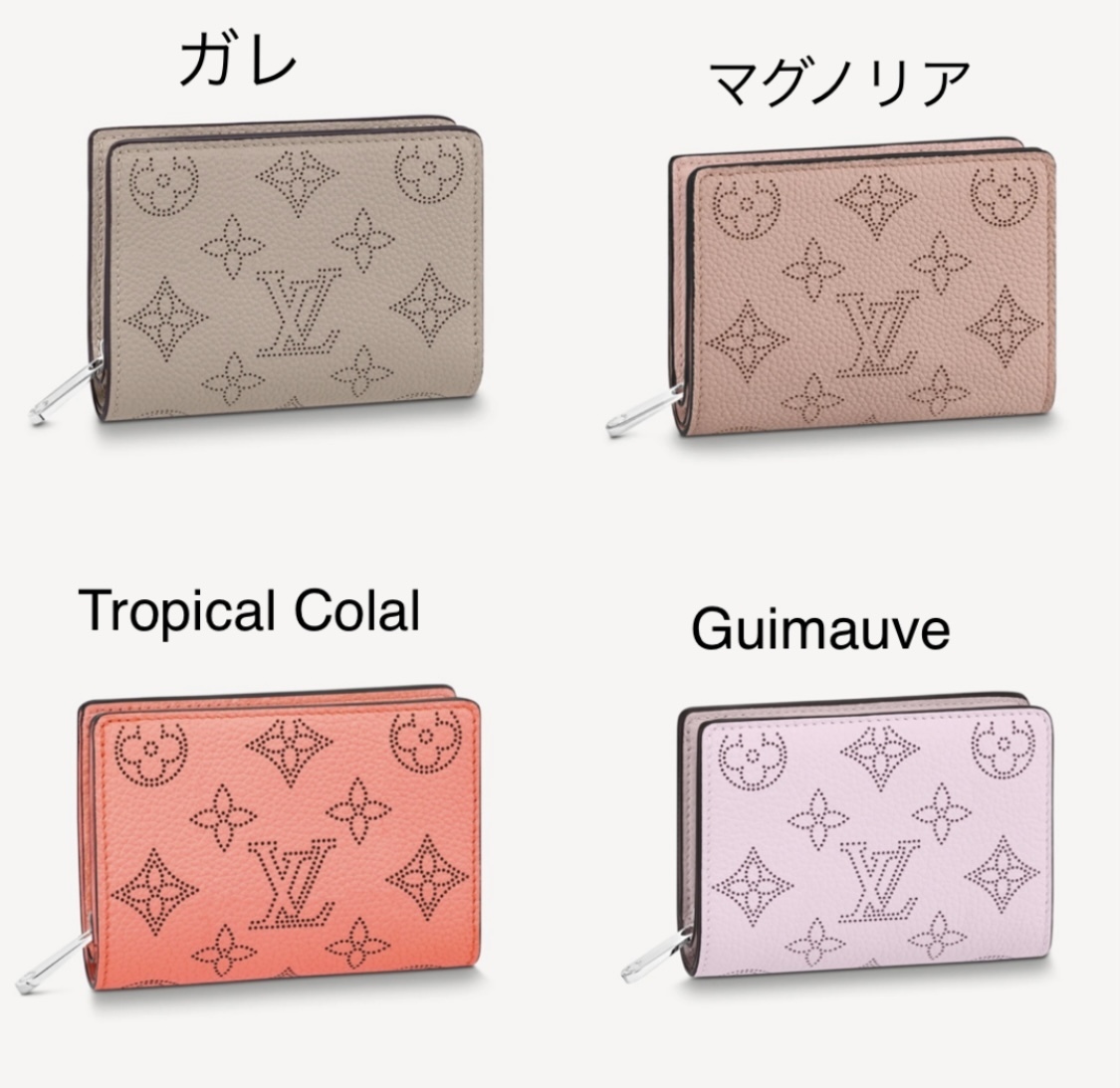 ルイヴィトン ポルトフォイユ・クレア マヒナ 二つ折り財布 (Louis