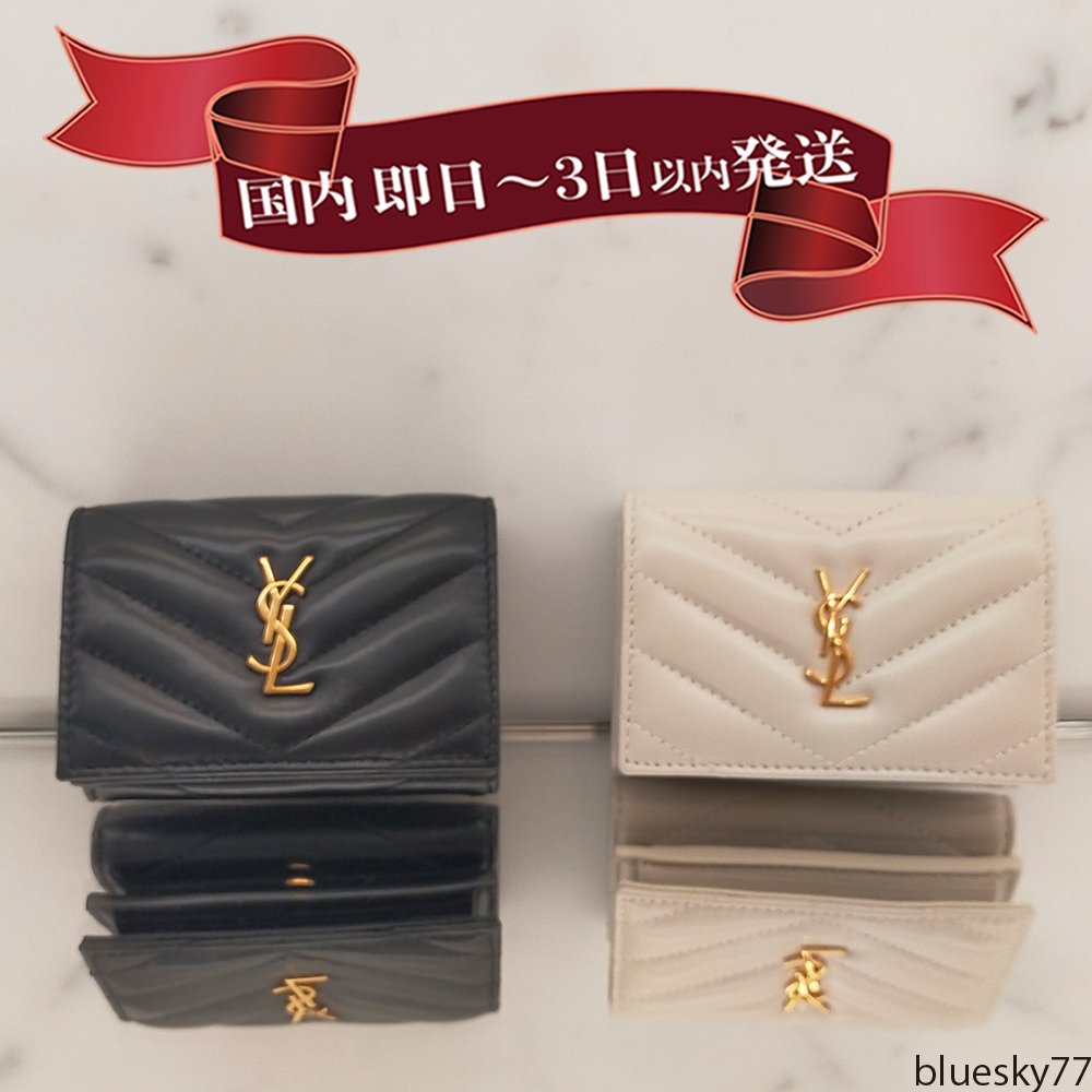 すぐ届く！Saint Laurent(サンローラン)タイニー 3つ折り財布 (Saint