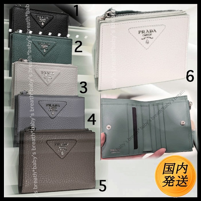 ギフト♪【国内発送☆PRADA】ヴィッテロダイノレザー ミニ財布 (PRADA