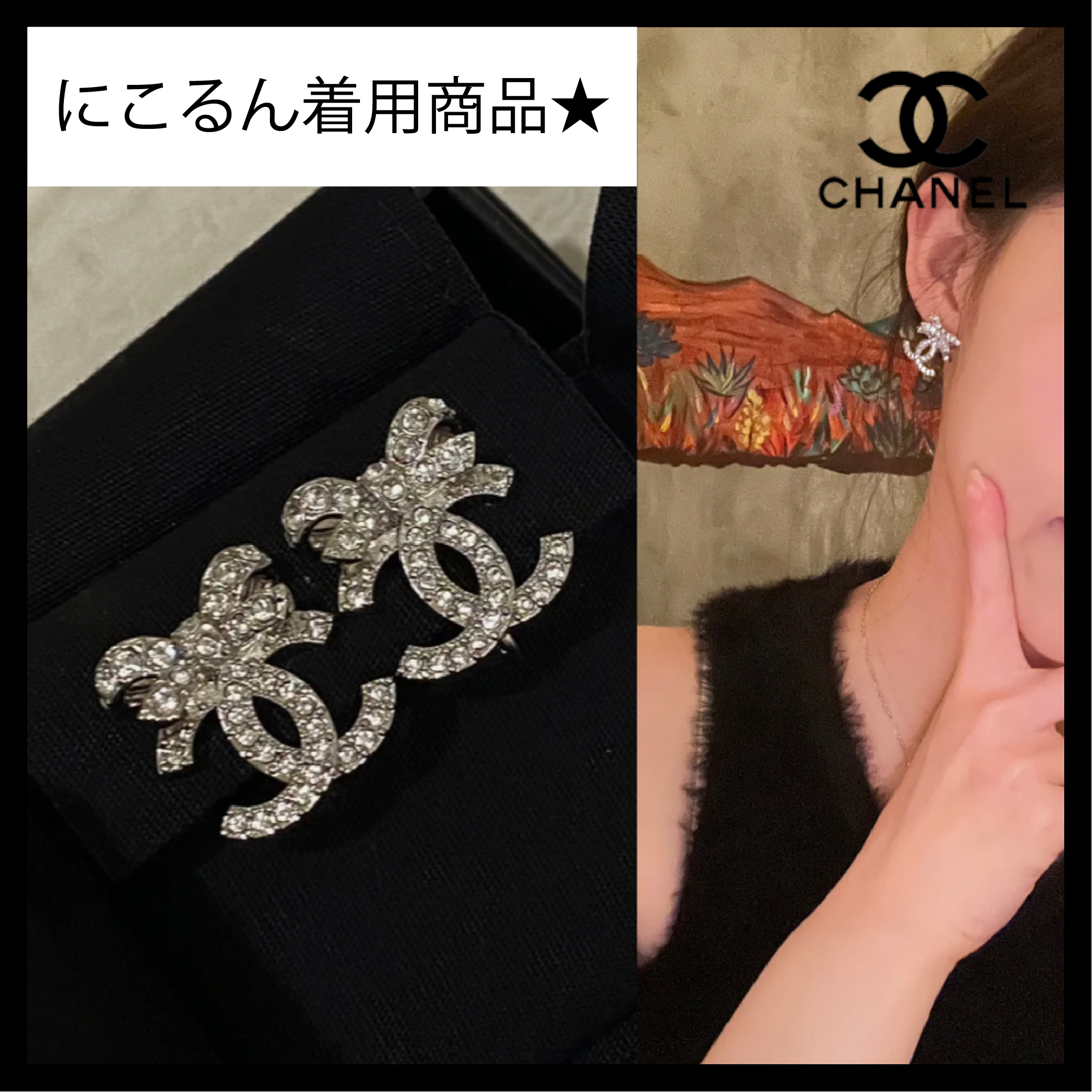 CHANEL リボンデザイン ピアス 【公式通販】