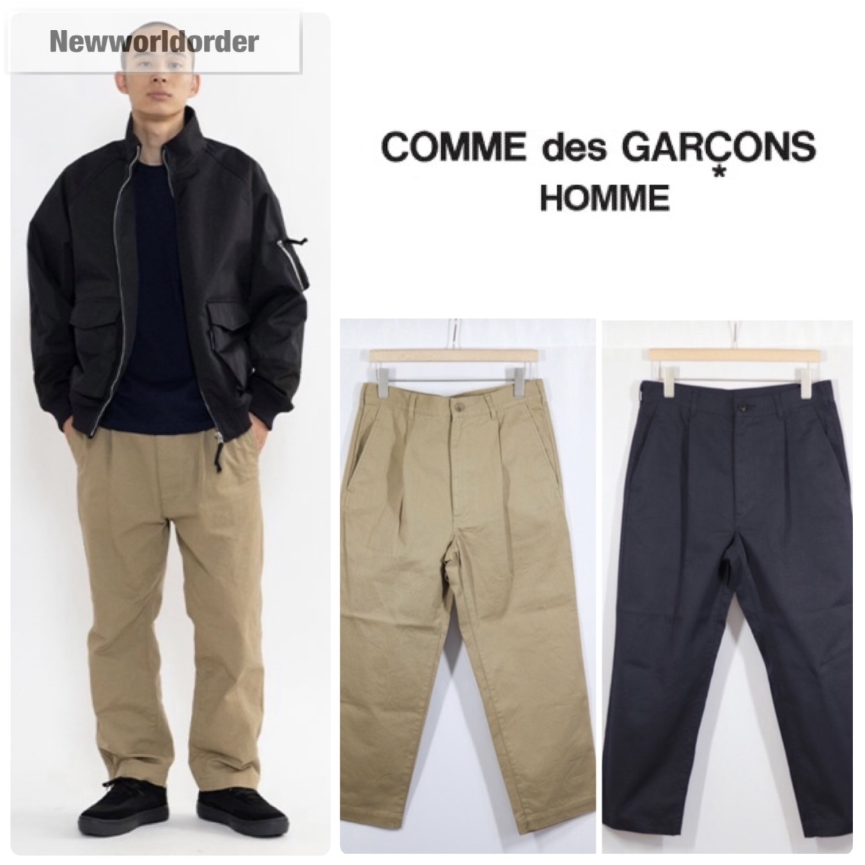 Commes des Garçons Homme チノパン