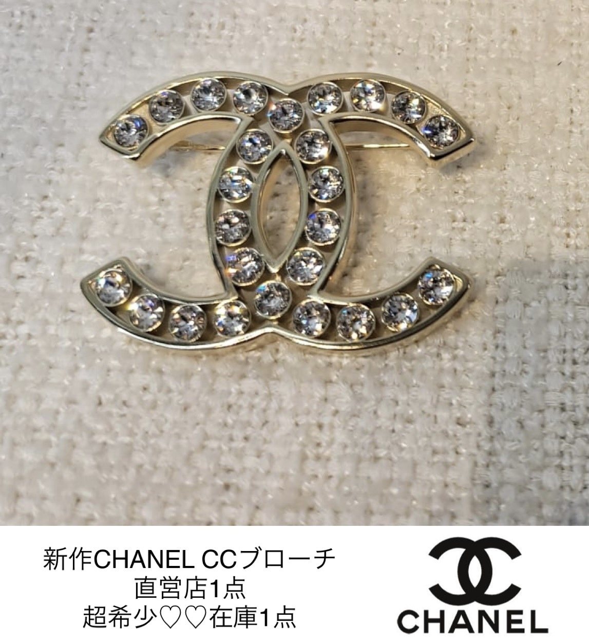 新作CHANEL☆シャネル ブローチ 超入手困難 直営店1点 (CHANEL