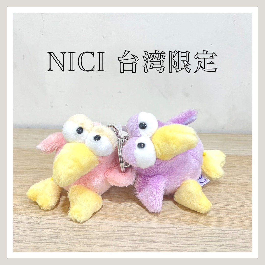 追跡有☆NICI 桜ピンク ハチドリ キーホルダー 10cm (NICI
