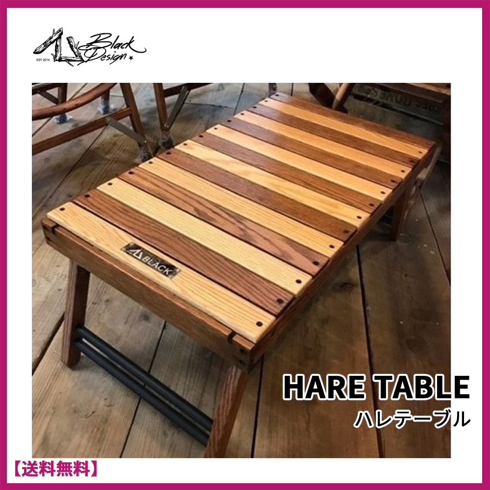 Black Design ハレテーブル BXプレート Deviseworks Camp