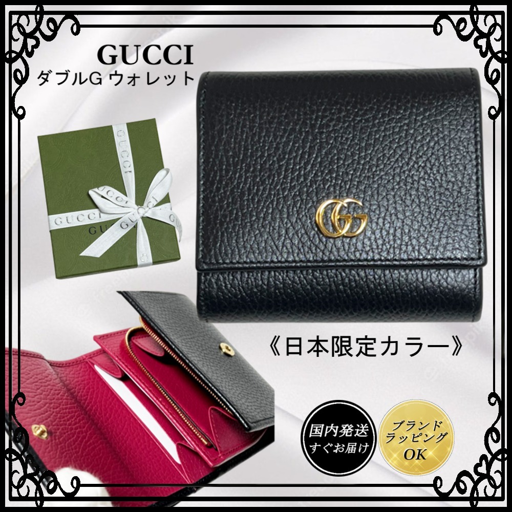◇GUCCI◇ダブルG ウォレット バイカラー《日本限定》 (GUCCI