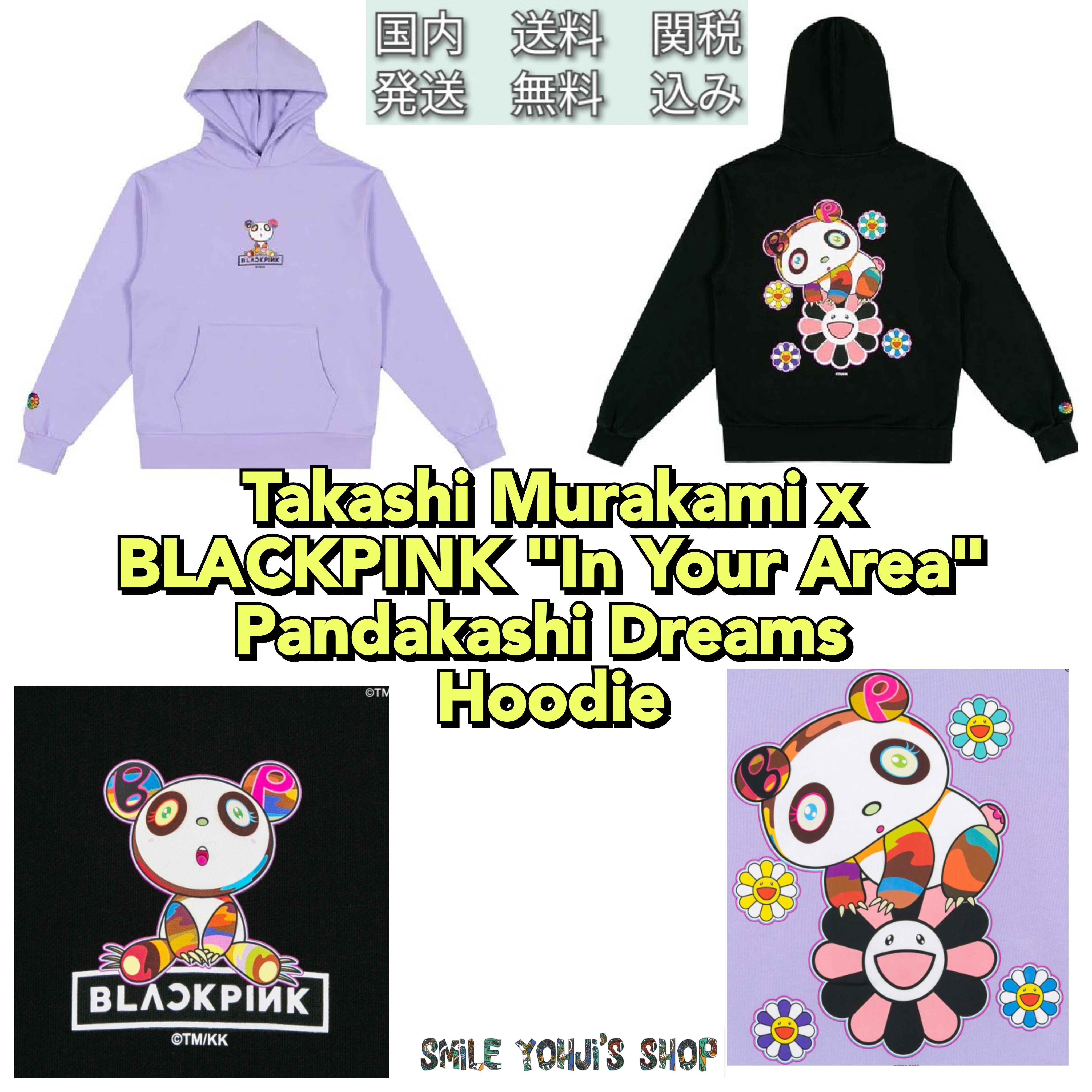 村上隆 x BLACKPINK 