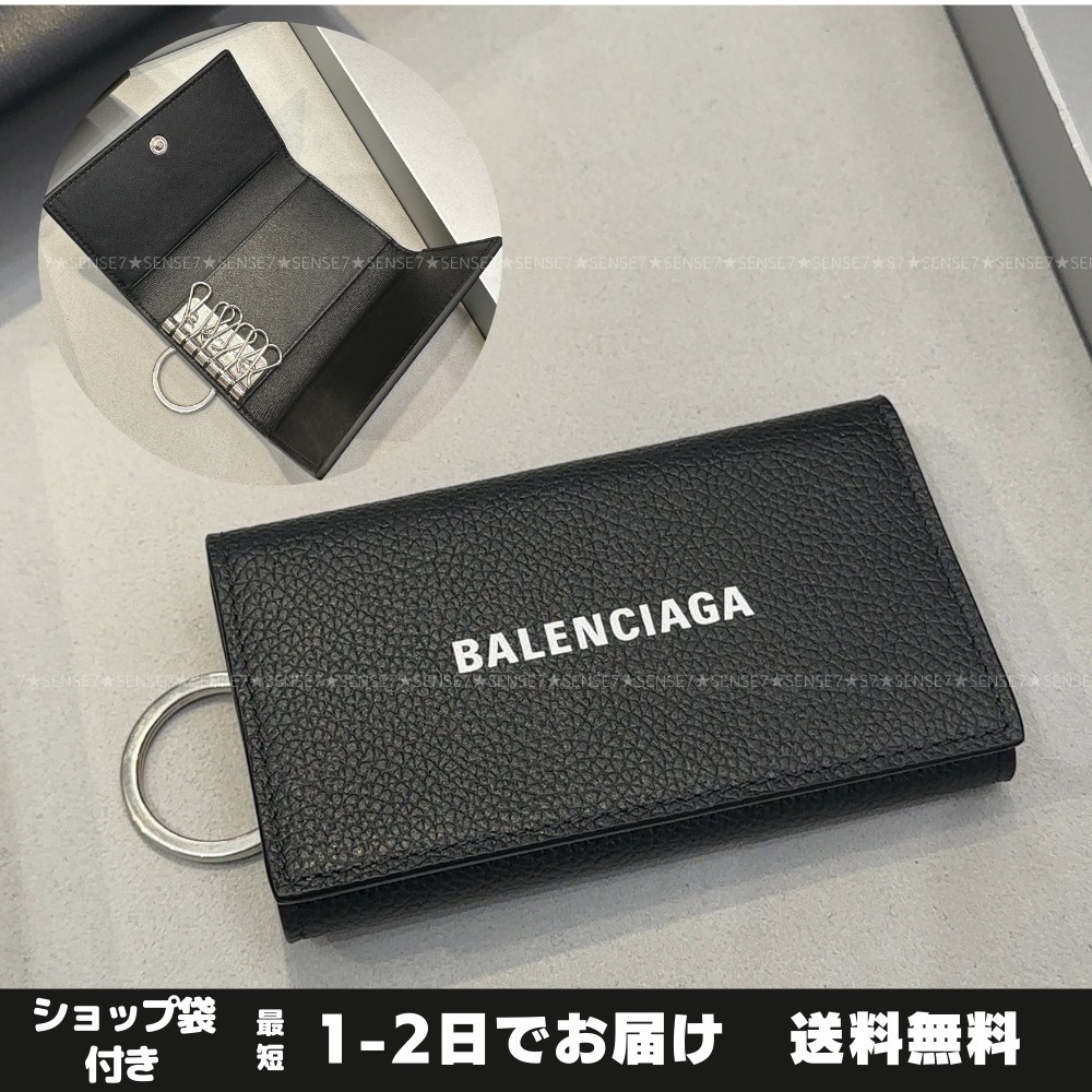 BALENCIAGA 6連 レザー キーケース 【公式通販】