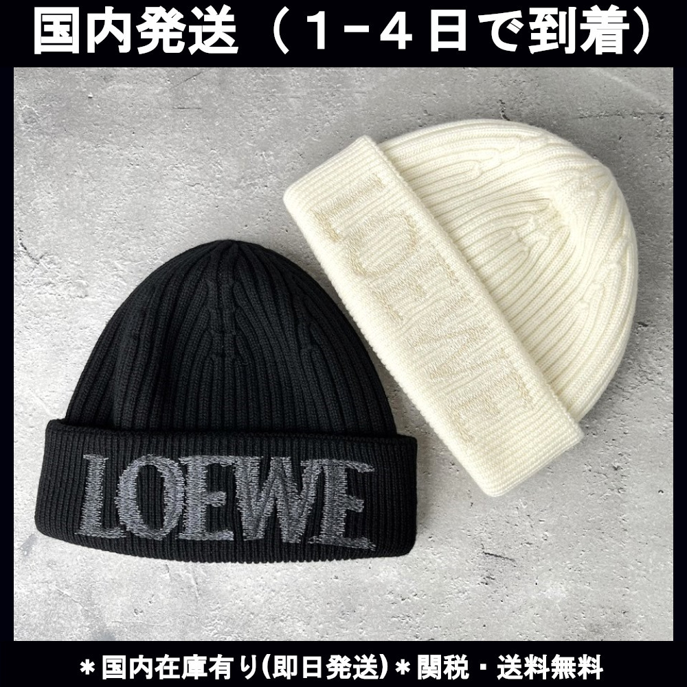 ☆関・送込【LOEWE】ロエベ ロゴ ビーニー ニット帽 (LOEWE/ニット