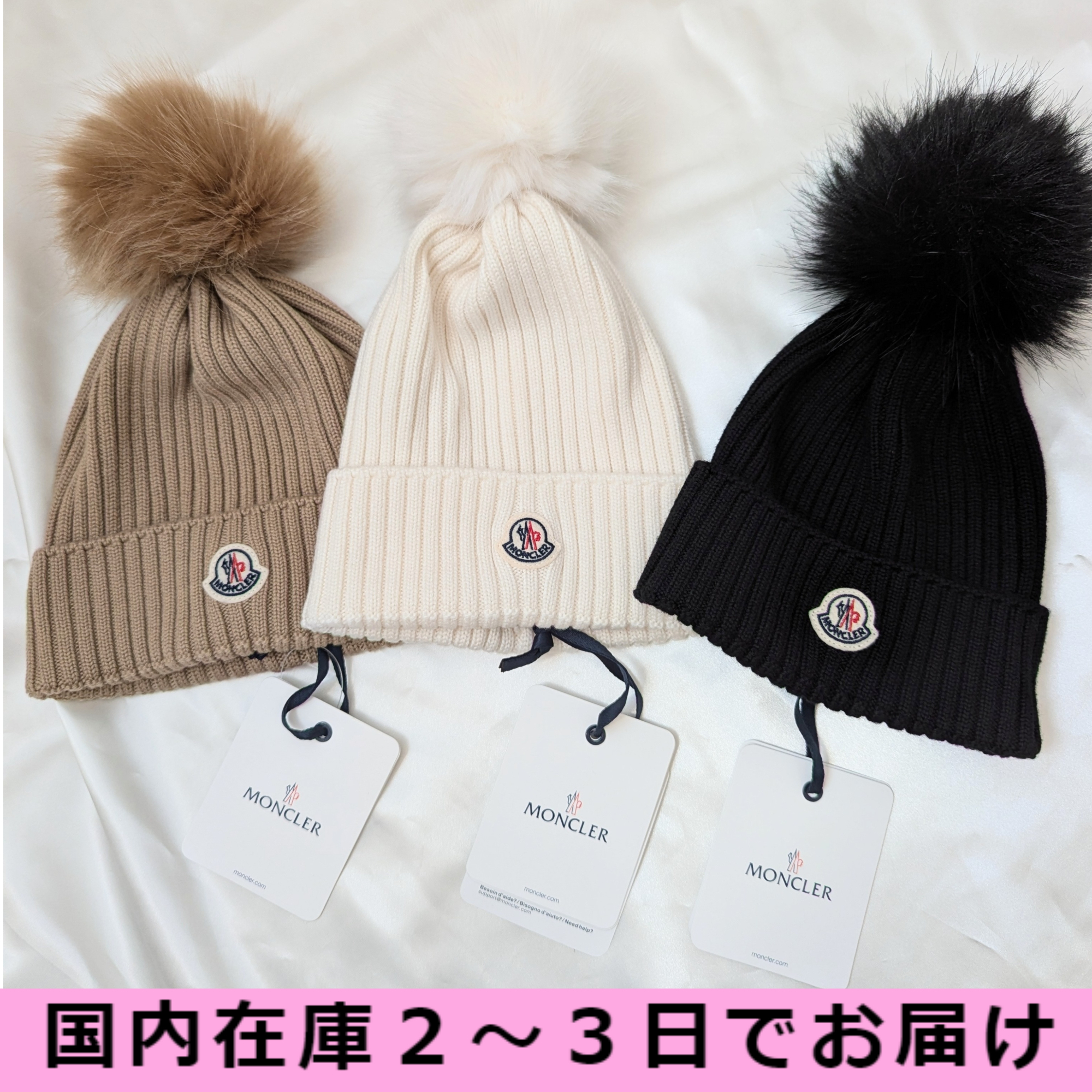 新品正規品】 MONCLER KIDS 大人もOK! ビーニ ニット帽 【公式通販】