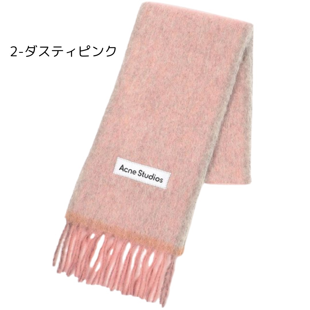 AcneStudios〉ウールモヘアスカーフ - ナロー