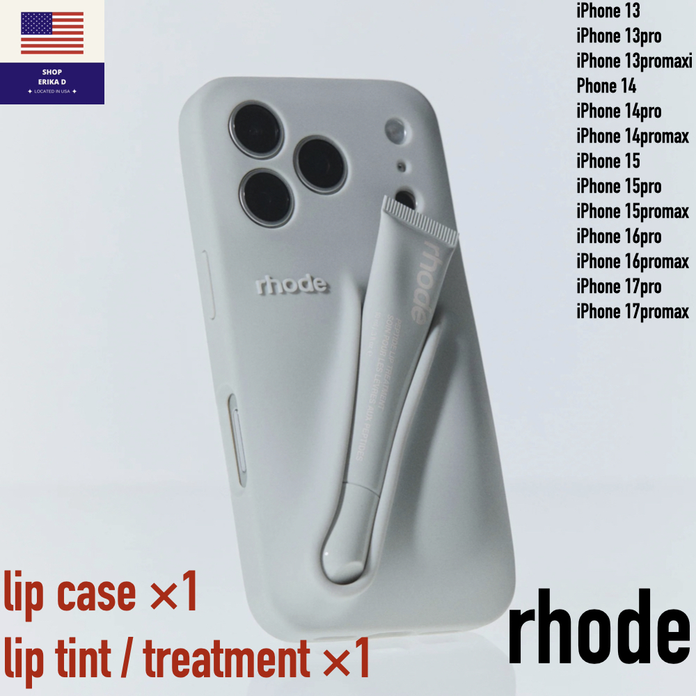 rhode】リップケース＋ティント又はトリートメント1本セット (rhode