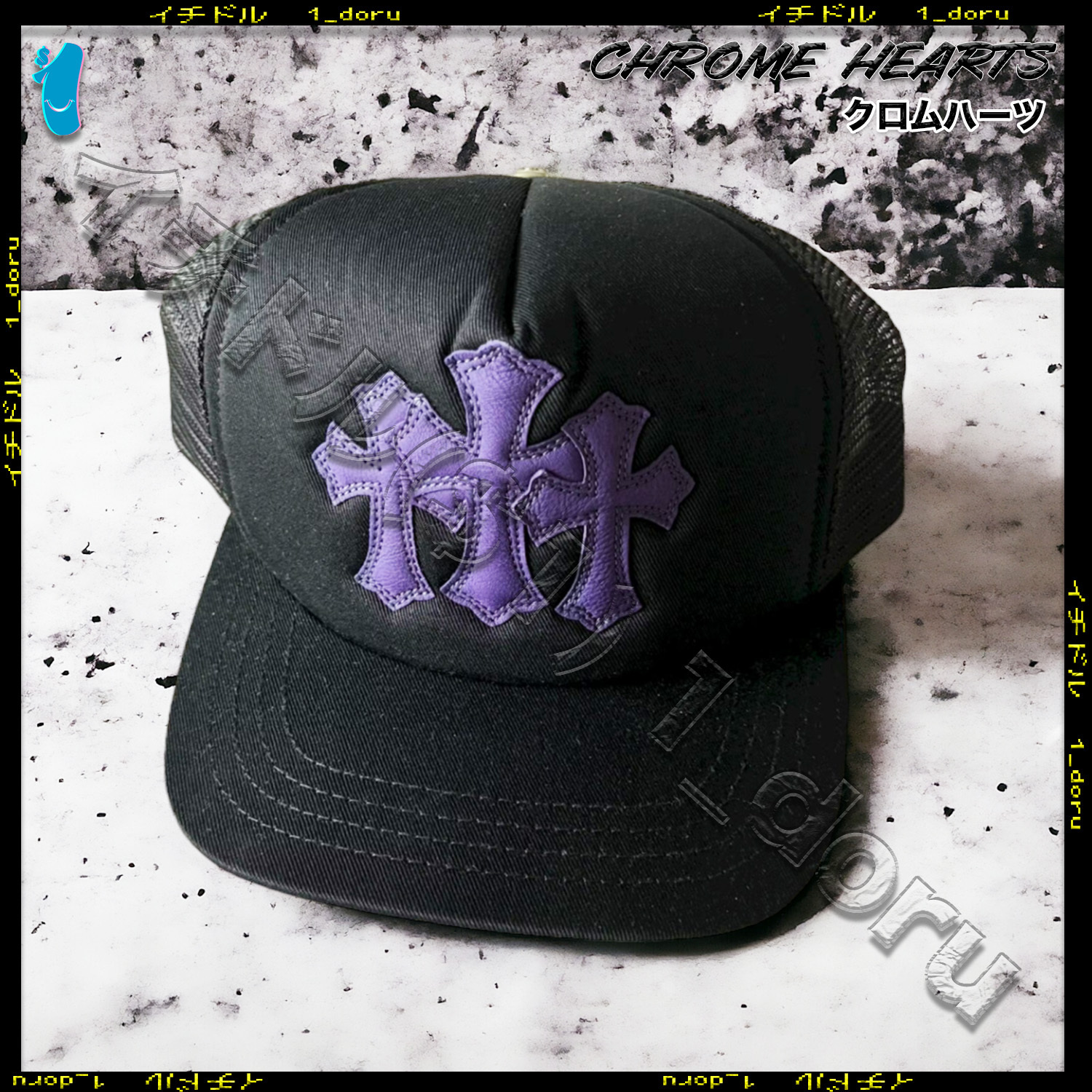 CH Chrome Heartsレザーロゴクロスモチーフ刺繍 キャップ CHROME