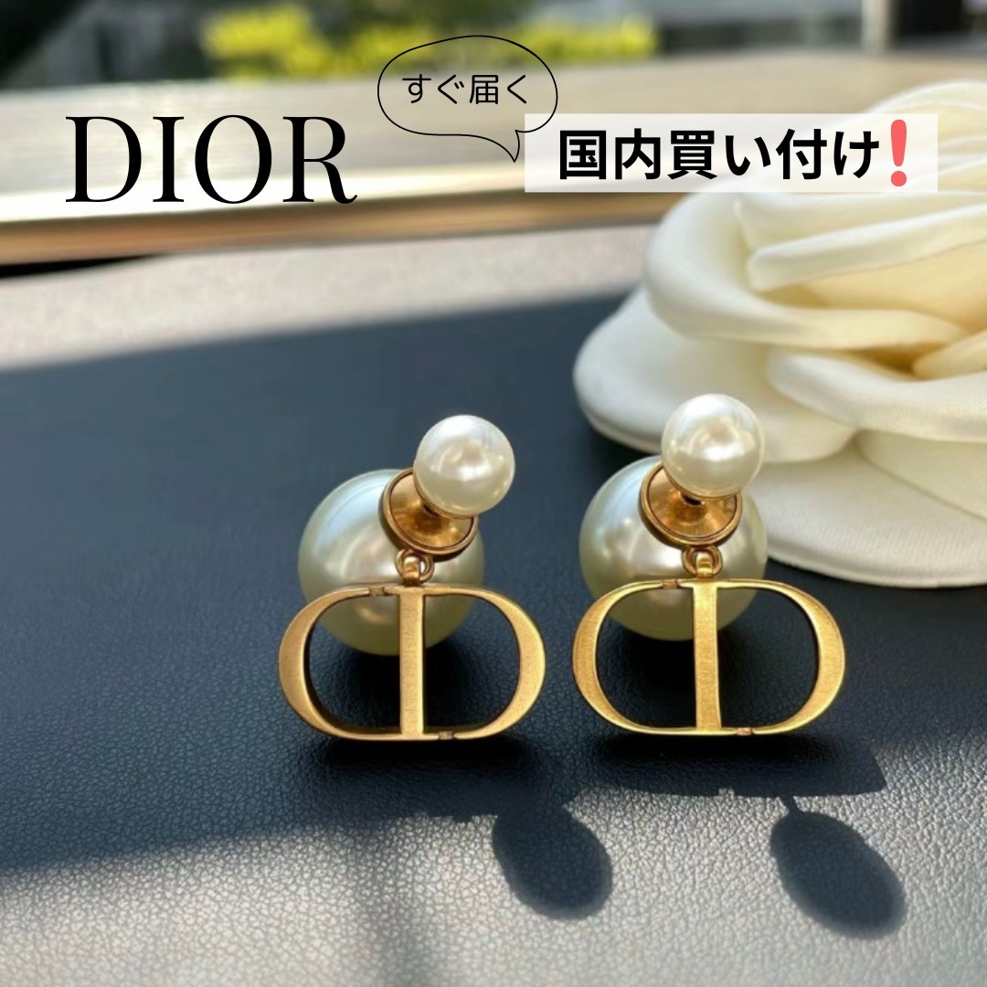 Dior(ディオール) パールピアス ゴールド ディオールピアス (Dior