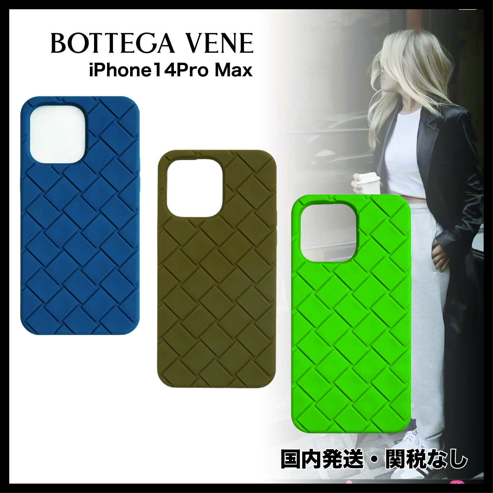 BOTTEGA ディスカウント VENETA【iPhone14Pro】ラバーケース BOTTEGA