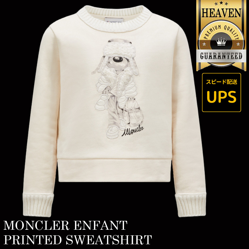 6万取引突破☆UPS速達便利用【MONCLER】4-6歳 スウェットシャツ