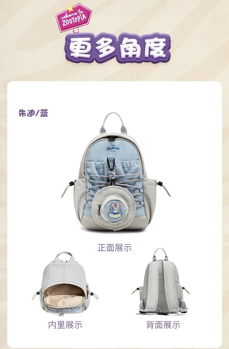 ディズニーDisney海外限定 ズートピア zootopiaリュック 2色 (Disney