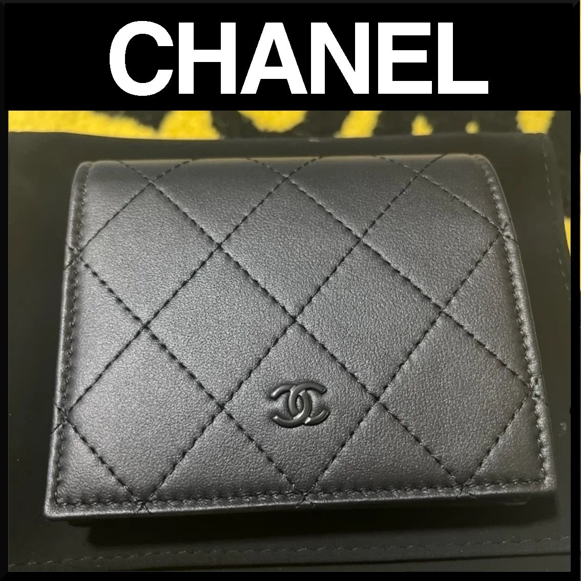 洗練のブラック♪】CHANEL オールブラック 二つ折り 財布