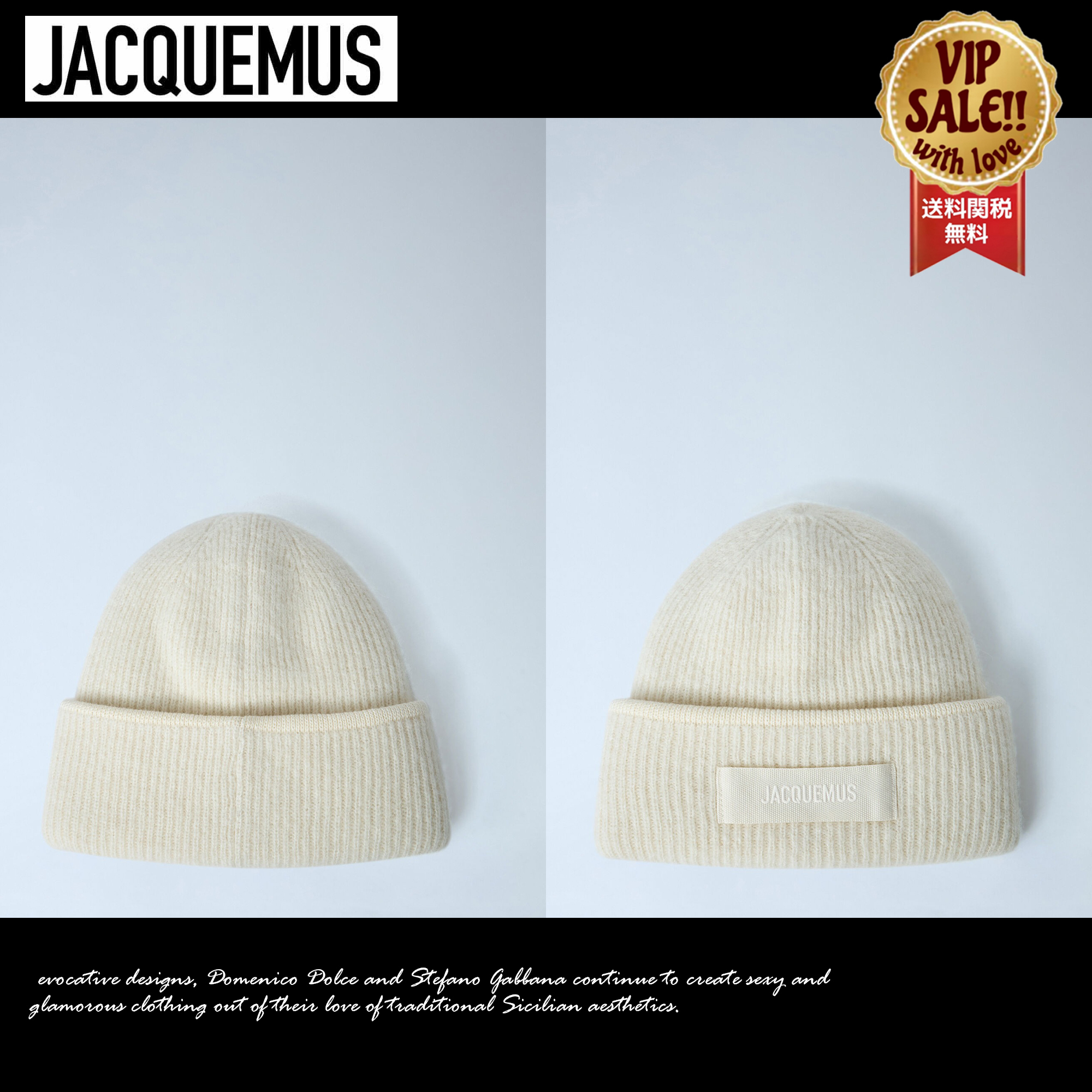 JACQUEMUS ロゴモチーフビーニーハット 大人気