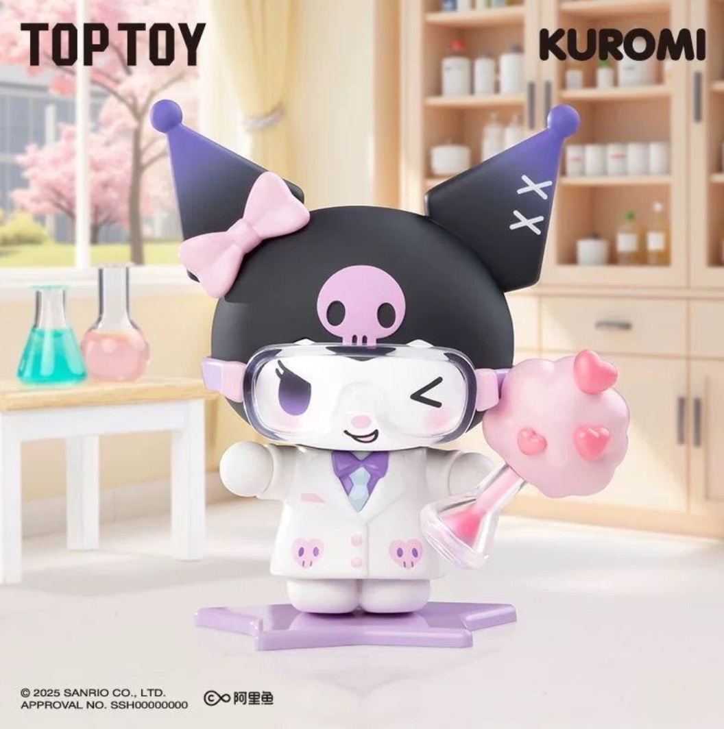 8個入り クロミ スクールダイアリーシリーズ ブラインドボックス