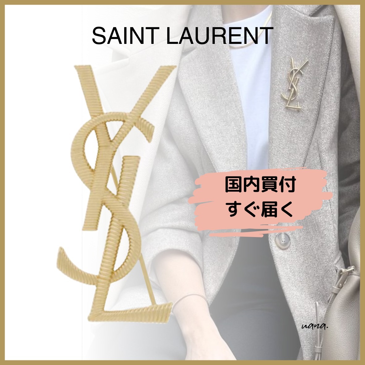 SAINT LAURENT ブローチ カサンドラ YSLブローチ（メタル）