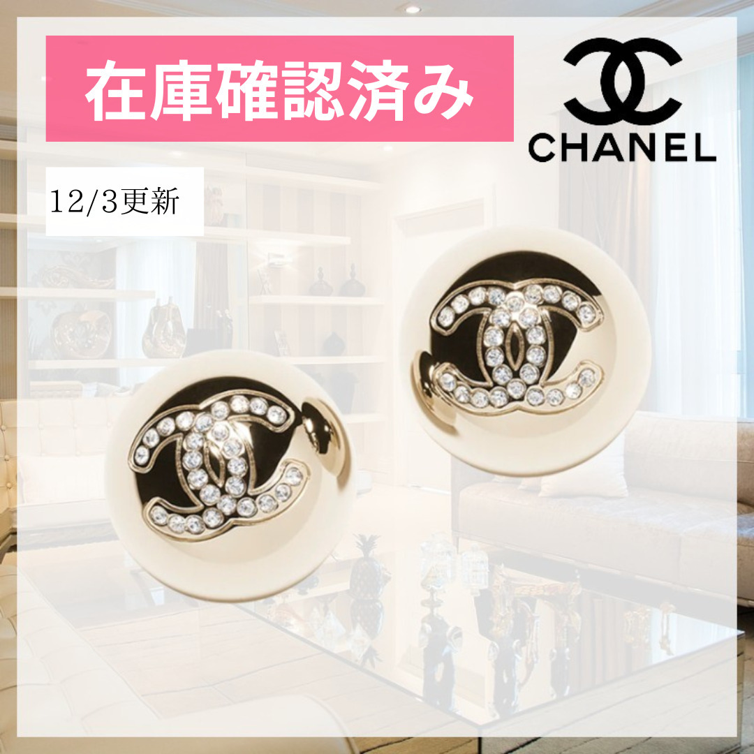 上品なゴールド】CHANEL CCロゴ ピアス