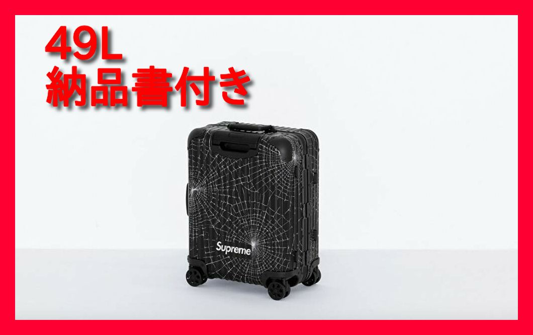 SUPREME RIMOWA リモワ スーツケース Cabin Plus 49L (Supreme/スーツ