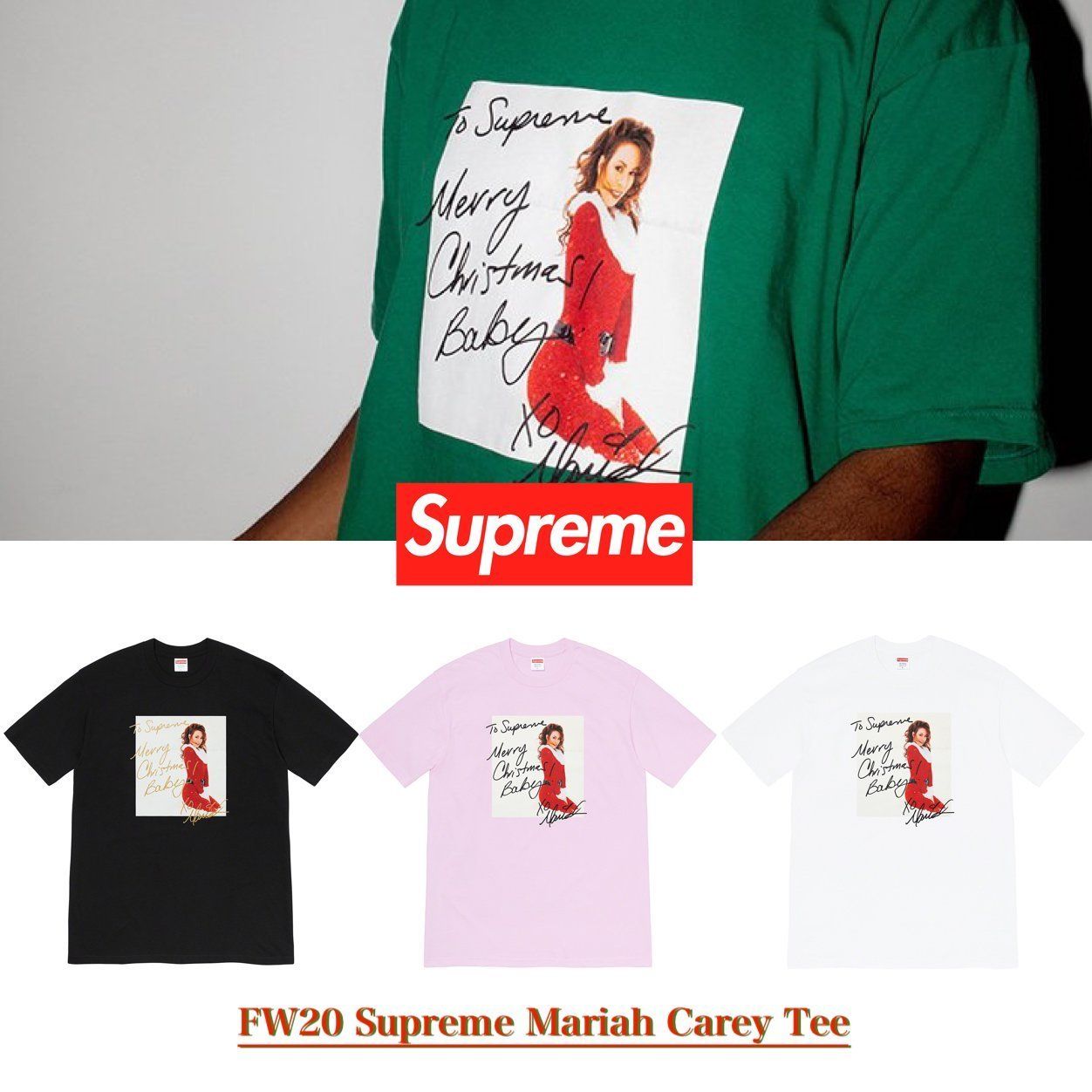 FW20 Supreme Mariah Carey Tee シュプリーム マライア キャリー