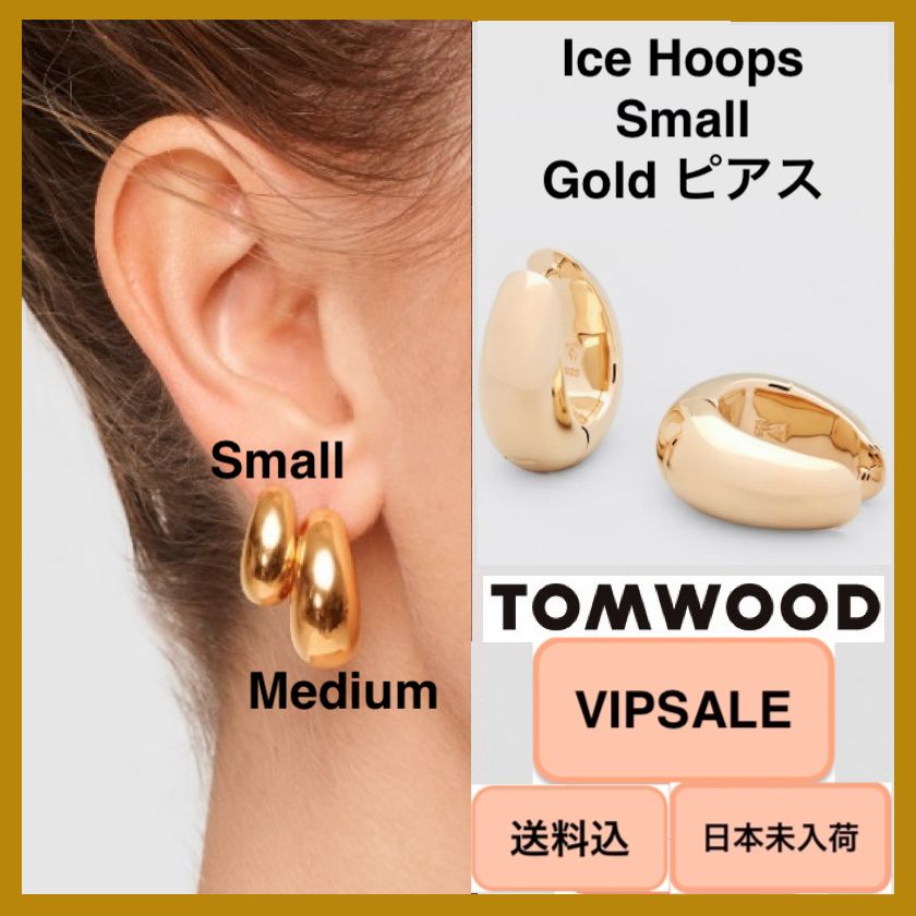 トムウッド TOMWOOD Ice Hoop Small Gold 【公式通販】